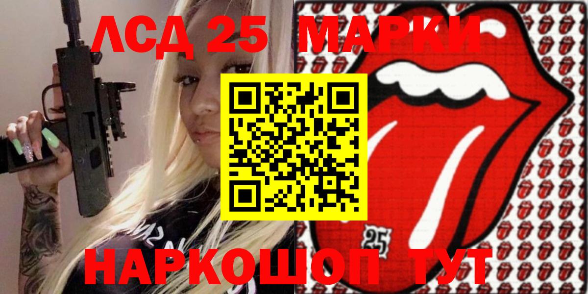 Марки N-bome 1500мкг  Вход с VPN  Реж 