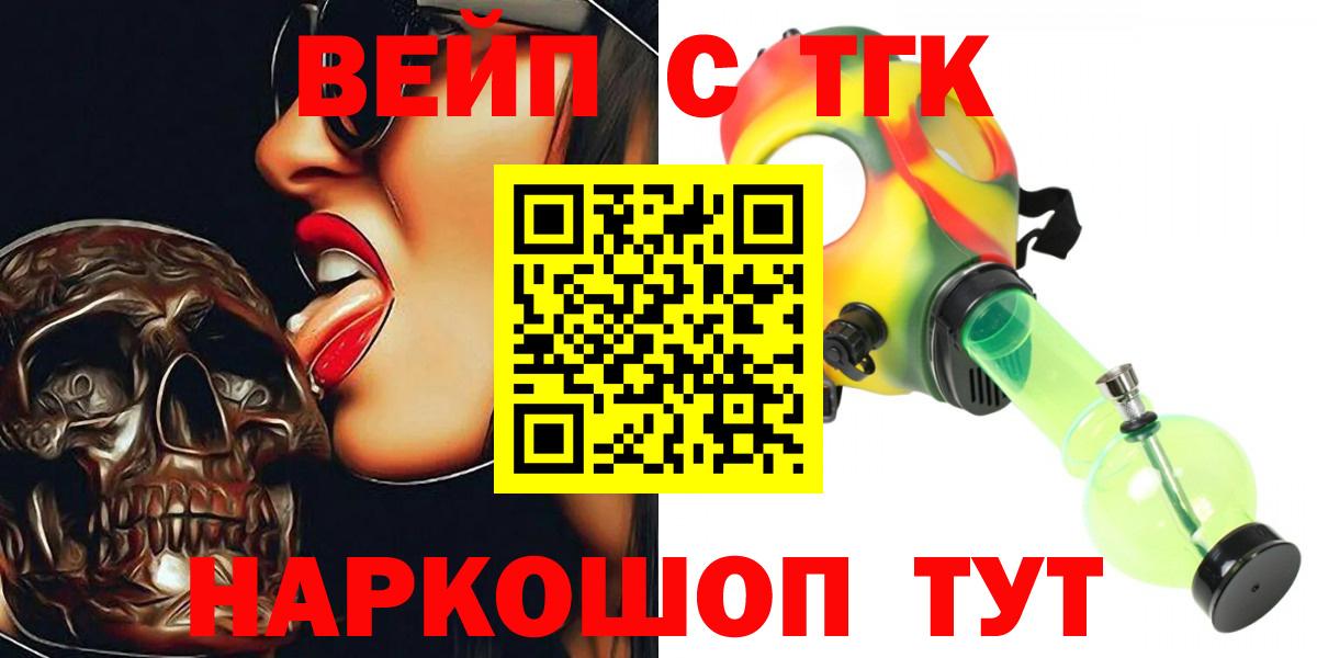 Дистиллят ТГК Wax Реж