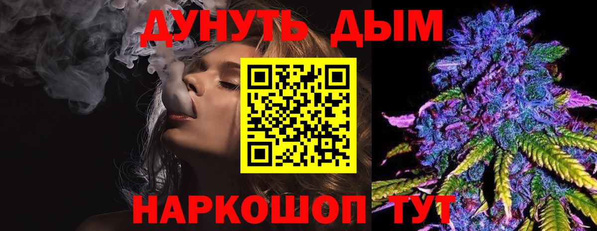 МАРИХУАНА Bruce Banner Реж