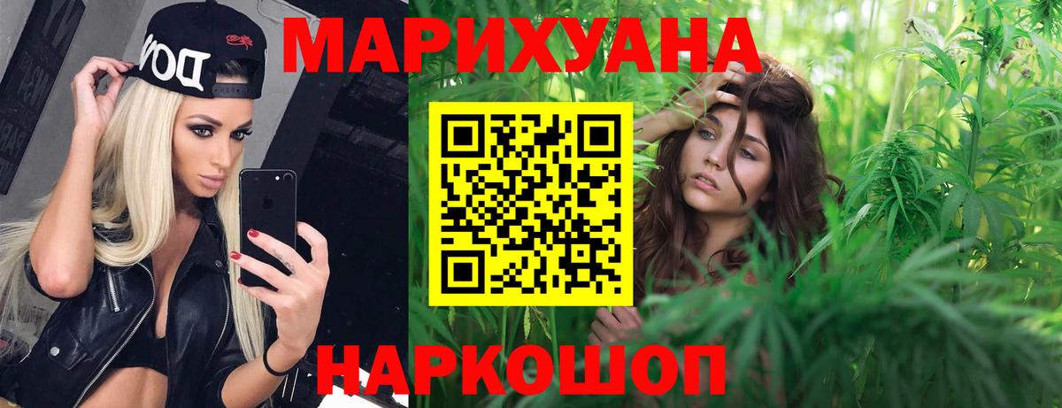 Бошки марихуана THC 21%  Вход с VPN  Каннабис марихуана  Марихуана семена  Марихуана сатива  Реж 